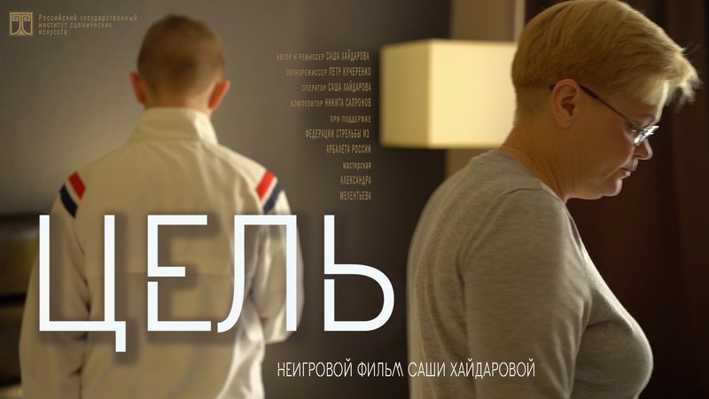Показ учебных фильмов выпускниц мастерской А.В. Мелентьева